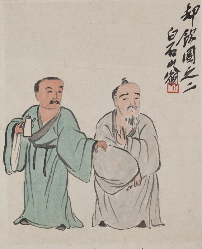 Qi Baishi (1864-1957) - Refusal