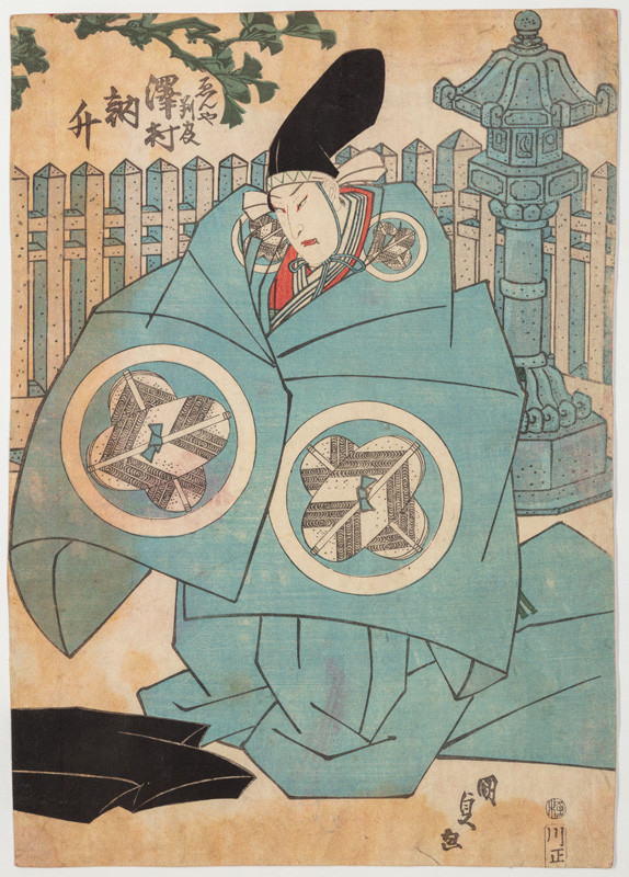 Utagawa Kunisada - Sawamura Tosshō as Enya Hangan