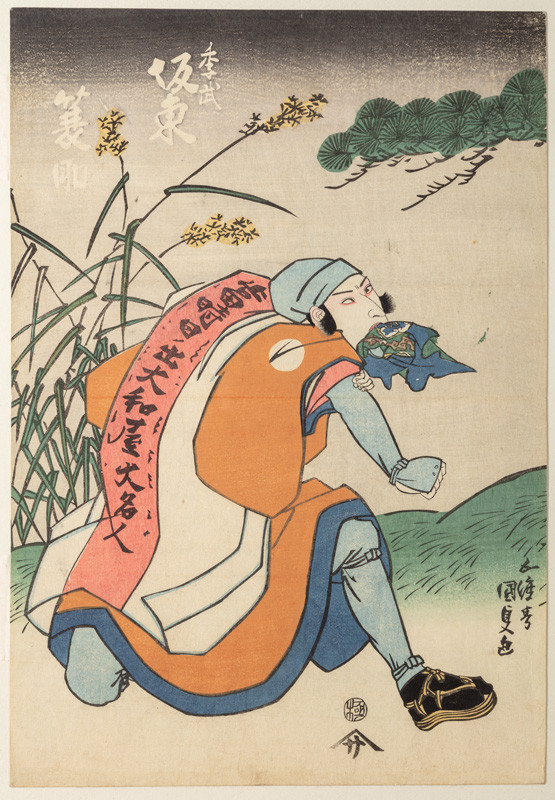 Utagawa Kunisada - Bandō Minosuke II as Urabe no Suetake
