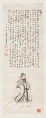 Pu Ru - Poet Tao Yuanming and his Poem The Return