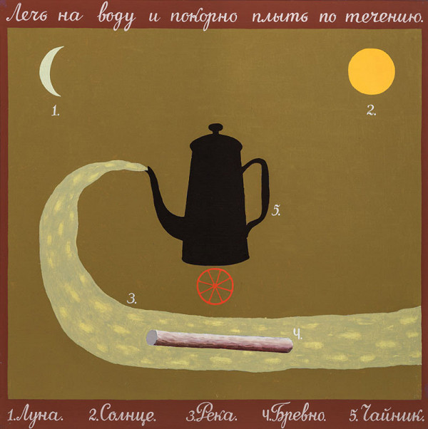 Viktor Pivovarov - Deník výrostka VI. 