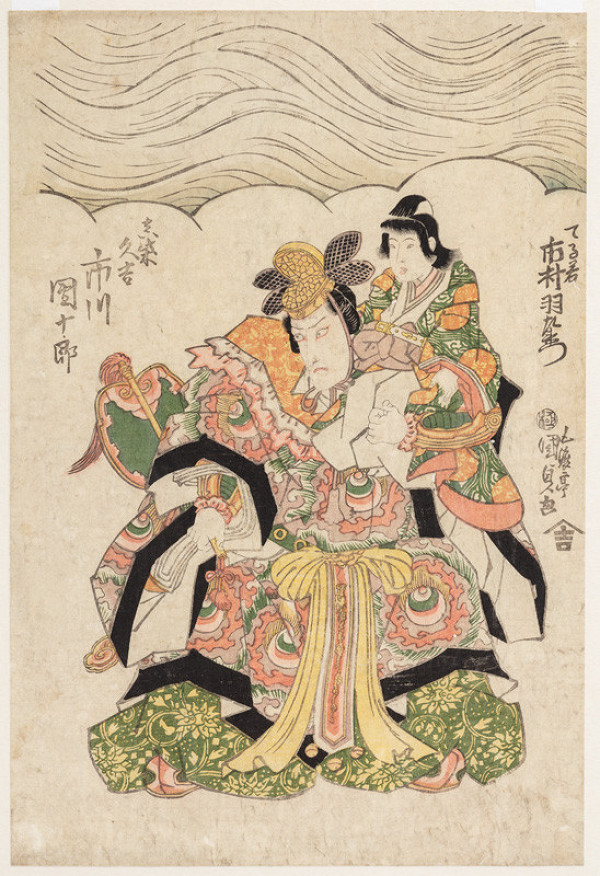Utagawa Kunisada - Ičikawa Dandžúró VII. jako Mašiba no Hisajoši (Tojotomi Hidejoši) a Ičimura Uzaemon jako chlapec Teruwaka na mořské pláži 