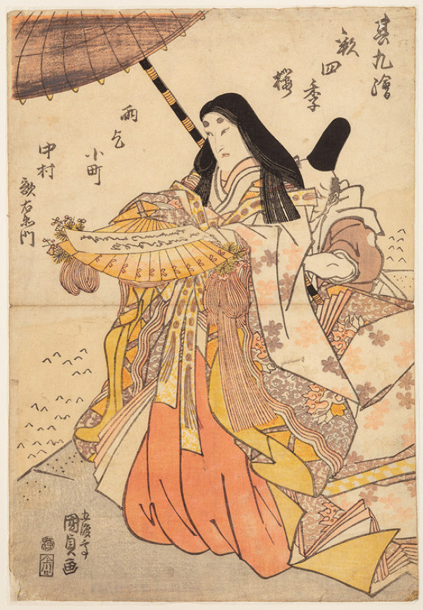 Utagawa Kunisada - Nakamura Utaemon III. jako Komači prosící o déšť (Amagoi Komači) 