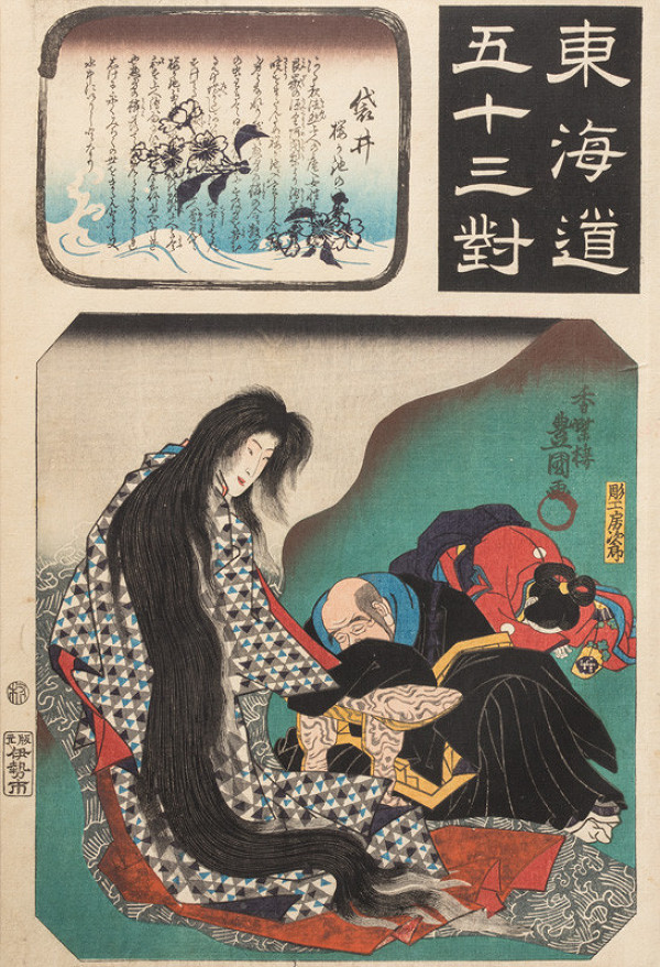 Utagawa Kunisada (Tojokuni III.) - Série „Cesta Tókaidó ve třiapadesáti párech“ (Tókaidó godžúsan cui) - 27. stanice Fukuroi 
