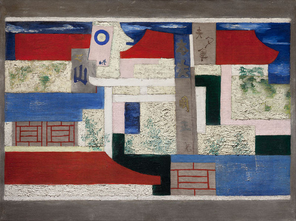 Jindřich Štyrský - Japanese Garden 