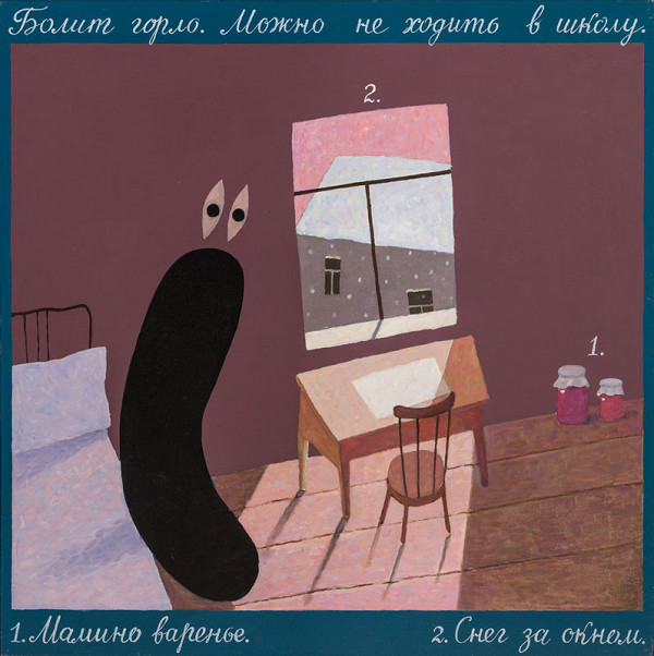 Viktor Pivovarov - The Diary of an adolescent VII. 