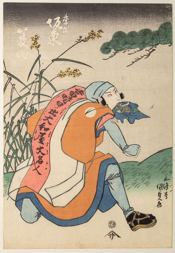 Utagawa Kunisada - Bandō Minosuke II as Urabe no Suetake 