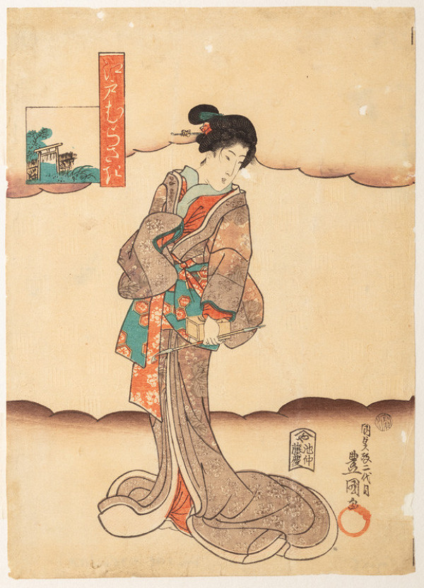 Utagawa Kunisada (Toyokuni III) - Girl in the Purple Colour of Edo (Murasaki Edo series) 