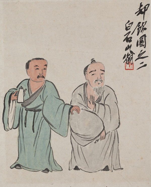 Qi Baishi (1864-1957) - Refusal 