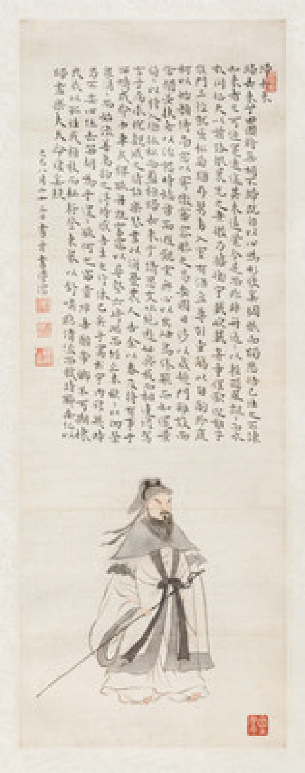 Pu Ru - Poet Tao Yuanming and his Poem The Return 