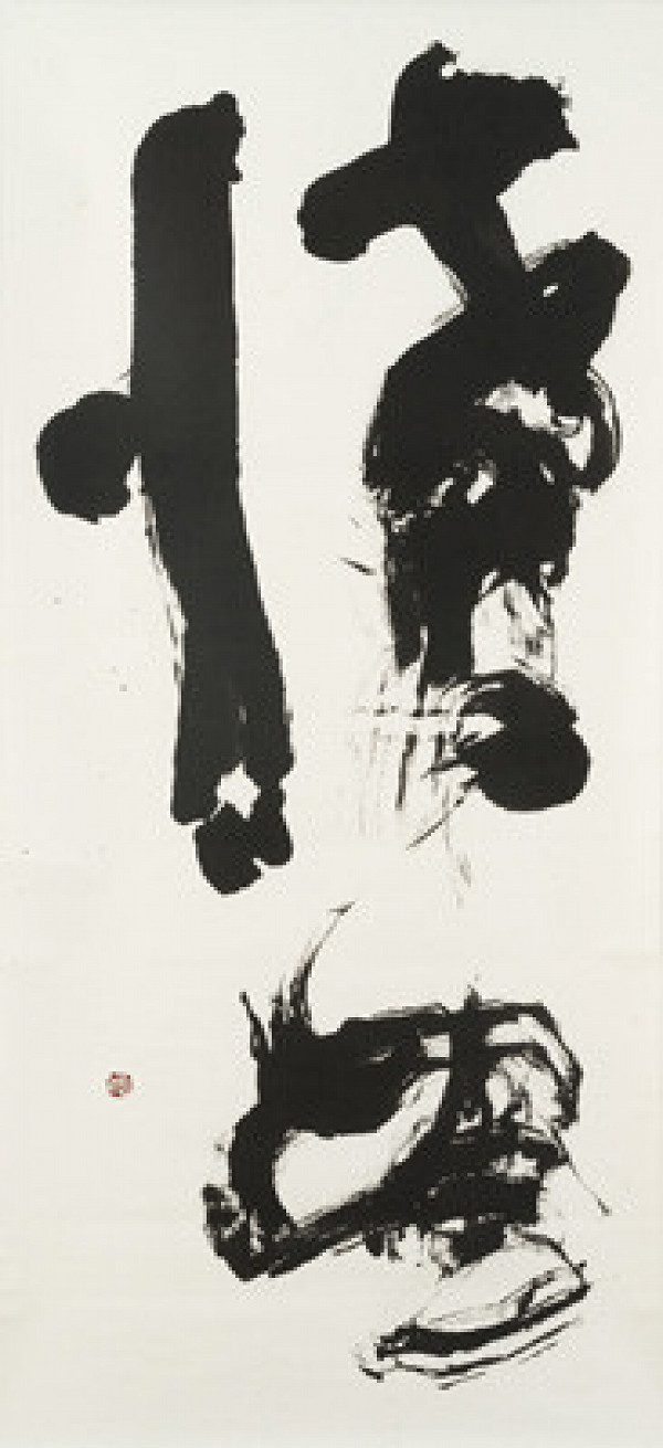 Sekijin Kanō - Fury (Yake ika) 