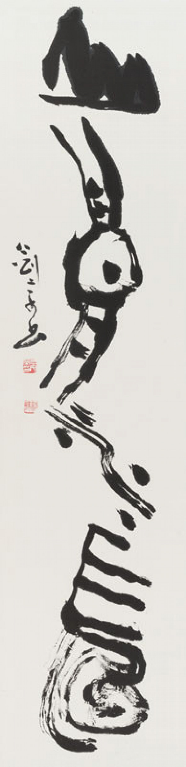 Kenryū Miyake - As High as a Mountain and Endless as a River Current (Sankō suichō) 