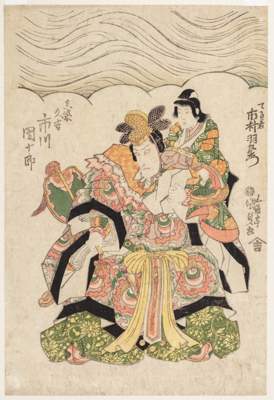 Utagawa Kunisada - Ichikawa Danjūrō VII as Mashiba no Hisayoshi (Toyotomi Hideyoshi) and Ichimura Uzaemon as Boy Teruwaka on a Beach