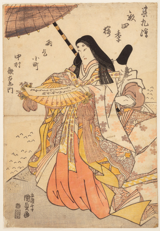 Utagawa Kunisada - Nakamura Utaemon III. jako Komači prosící o déšť (Amagoi Komači)