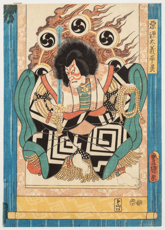 Utagawa Kunisada (Tojokuni III.) - Ičikawa Dandžúró VIII. jako duch válečníka Akugenty Jošihiry