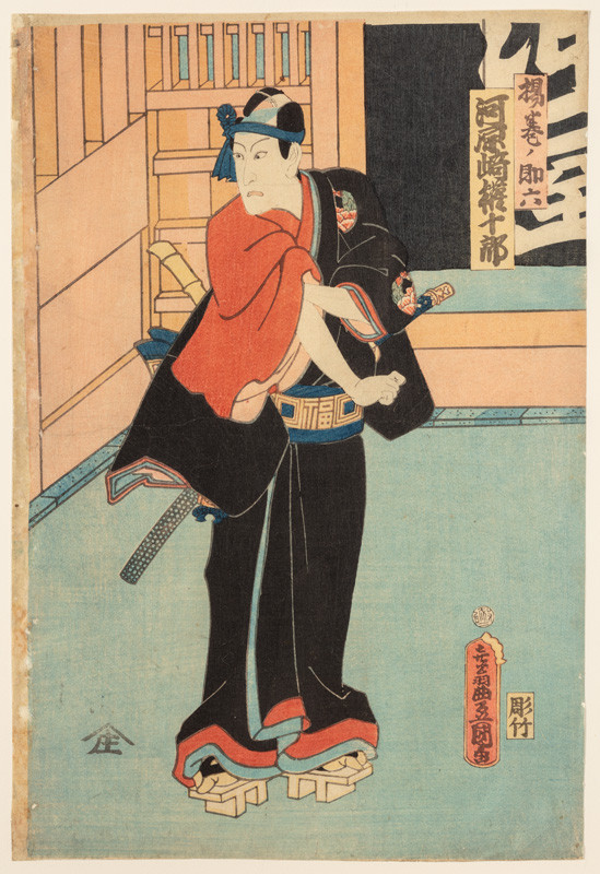 Utagawa Kunisada (Tojokuni III.) - Ičikawa Dandžúró IX. (Kawarasaki Gondžúró) jako švihák Sukeroku
