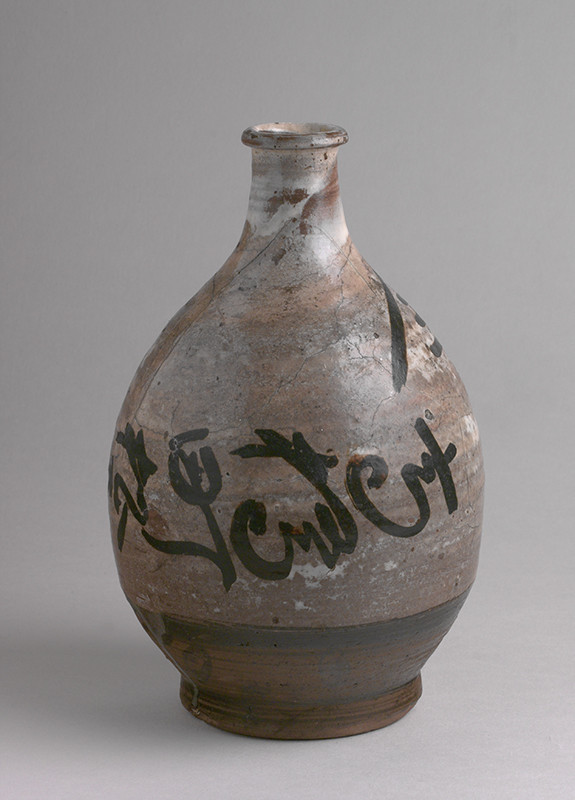 Anonymous - Tokuri Bottle with a Calligraphic Inscription