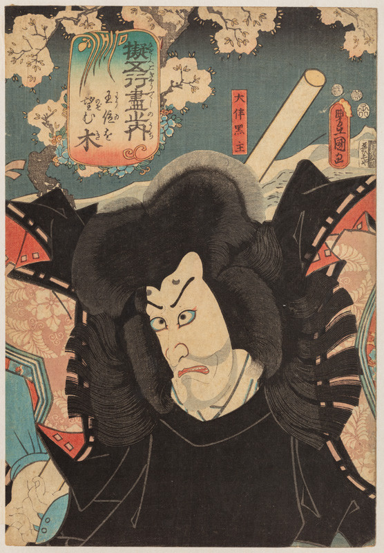 Utagawa Kunisada (Tojokuni III.) - Ičikawa Ebizó V. jako Sekibei odhalující svou pravou identitu coby intrikán Ótomo no Kuronuši