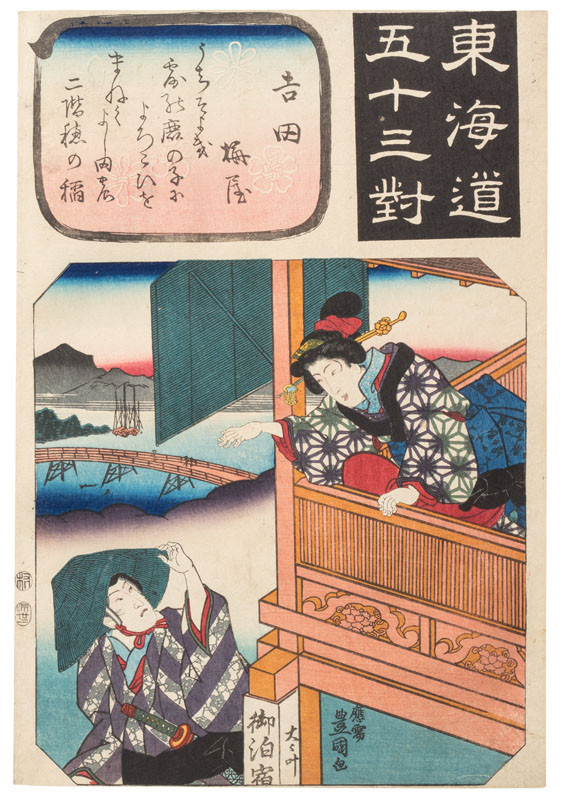 Utagawa Kunisada (Tojokuni III.) - Série „Cesta Tókaidó ve třiapadesáti párech