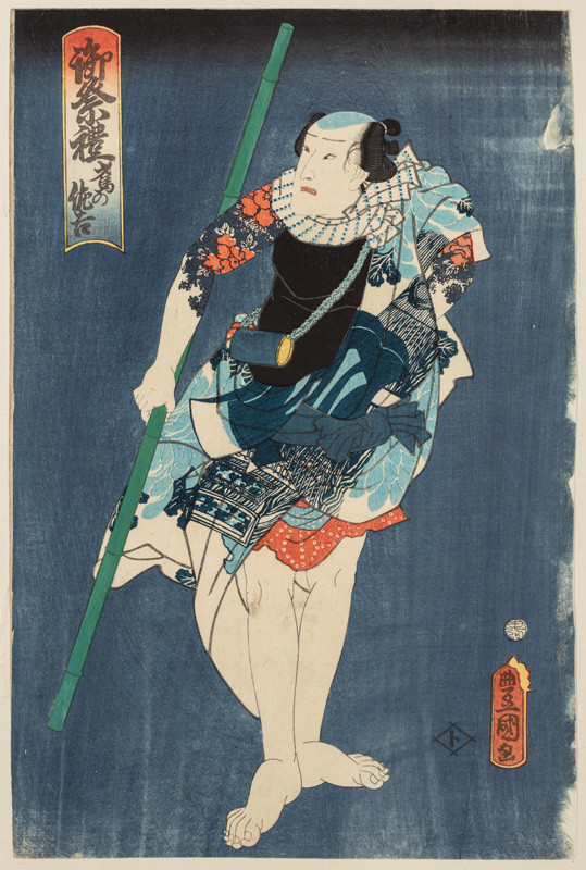 Utagawa Kunisada (Tojokuni III.) - Ičimura Uzaemon XIII. jako hasič Sakiči (Tobi no Sakiči)