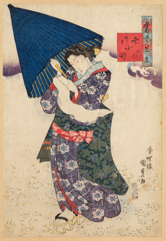 Utagawa Kunisada - Básnířka Komači vzývající déšť