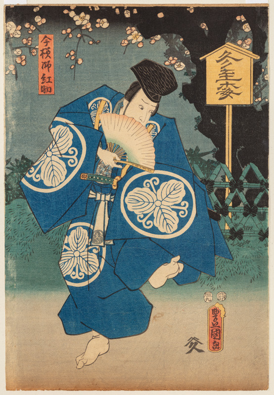Utagawa Kunisada (Tojokuni III.) - Ičikawa Kuzó II. tančí v roli Imajóši Benisukeho pod starou bílou slivoní